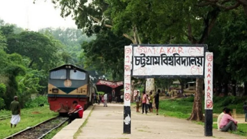 চট্টগ্রাম বিশ্ববিদ্যালয়ে বাংলা মদের গোপন আস্তানার সন্ধান